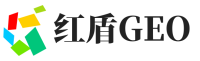 福清红盾GEO